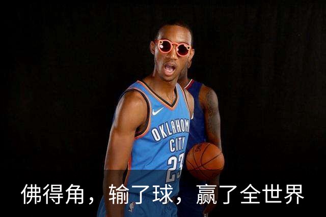 佛得角，输了球，赢了全世界