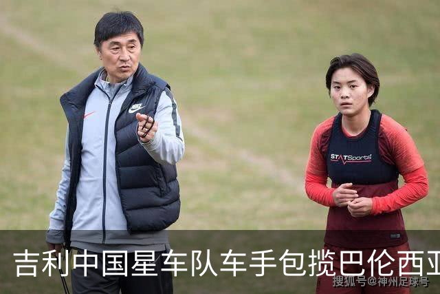 吉利中国星车队车手包揽巴伦西亚TCR两回合冠军