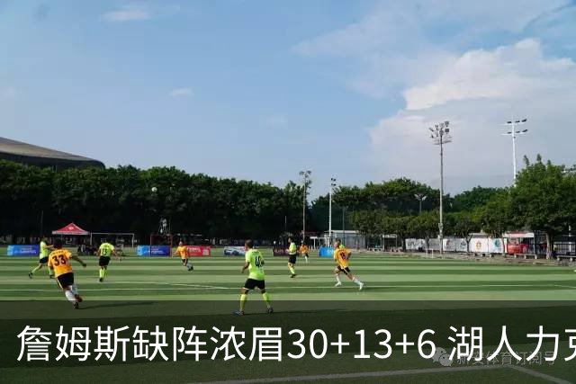 詹姆斯缺阵浓眉30+13+6 湖人力克开拓者两连胜